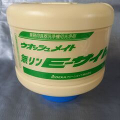業務用食器洗浄機用洗浄剤　ウオッシュメイト無リンＥ－サイド
