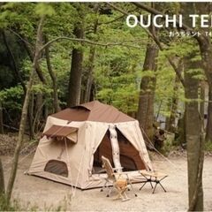 DOD おうちテント ブラウン 新品未使用 DOD おうちテント ワンタッチテント ブラウン ベージュ 茶 アウトドア