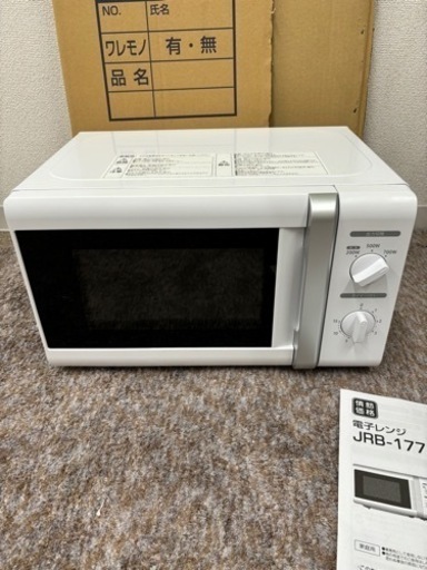 ⭐︎激安⭐︎2021年製 山善 レンジ家電 キッチン家電 電子レンジ