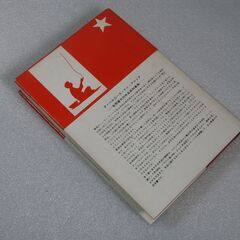 ターベルコースインマジック第1巻④の画像