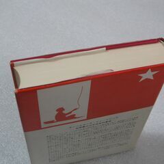 ターベルコースインマジック第1巻④の画像