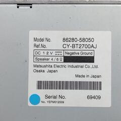 車載アンプ メーカー保証付の画像