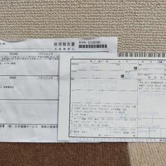 車載アンプ メーカー保証付の画像