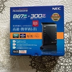 ホームルーター