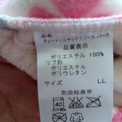 犬用アウターの画像
