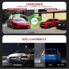  ミラー型 ドラレコ2K+2K 【11.26インチ大画面+前後カメラ完全分離式の画像