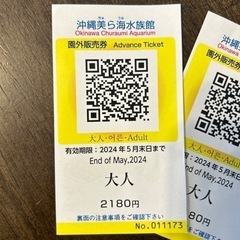 チケットの画像