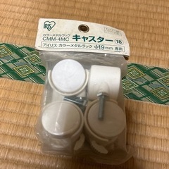 家具 収納家具 スチールラックの画像