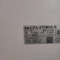 生活雑貨 調理器具 ガステーブルの画像