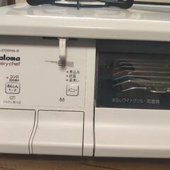 生活雑貨 調理器具 ガステーブルの画像