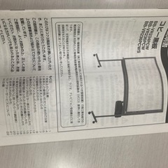 ホワイトボード