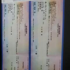 チケット コンサート