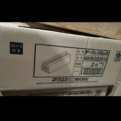ネグロス電工　デーワンブロック