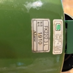 やかん　緑　IH対応　2リットルの画像