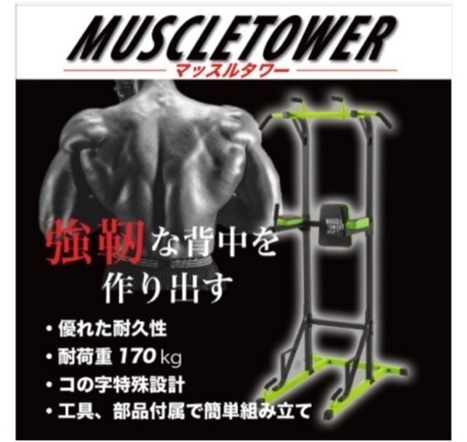 スポーツ フィットネス、トレーニング