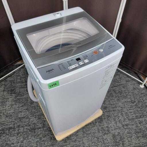 ‍♂️売約済み❌5896‼️配送設置は無料‼️最新2023年製✨AQUA 5kg 洗濯機