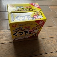靴下用カイロ　大量の画像