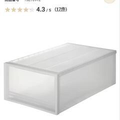 無印 衣装ケース ｻｲｽﾞ３種類９個【何個でも同じ価格】の画像