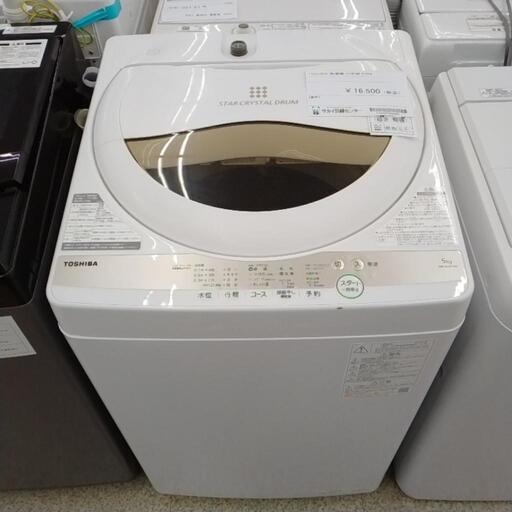 TOSHIBA 洗濯機 22年製 5.0kg             TJ4395