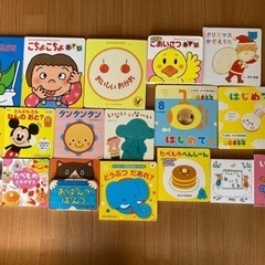 【決まりました 】絵本　まとめ売りの画像
