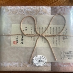 タオル⑦