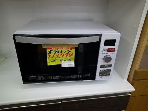 ID:G60179974　オーブンレンジ