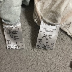 肌着80 恐竜柄の画像