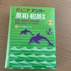 本/CD/DVD 語学、辞書