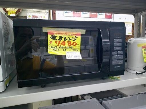 ID:G60172753　電子レンジ