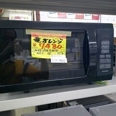 ID:G60172753　電子レンジ