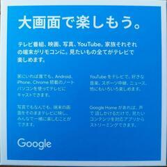 Google  Chromecast  GA00439-JPの画像