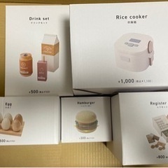 スリコ　おままごと