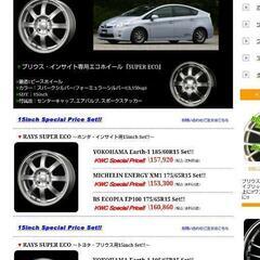 値下げ タイヤ ほぼ新品 鍛造 超軽量 ホイール カローラスポーツ ウィッシュ プリウス 86 インプレッサ ウィッシュ  の画像