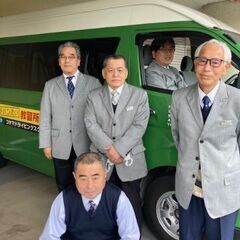 週2〜勤務OK！自動車教習所の送迎ドライバー大募集！無事故・無違反で報奨金あり！＿横浜校345の画像