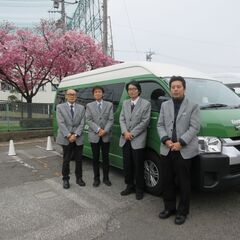 週2〜勤務OK！自動車教習所の送迎ドライバー大募集！無事故・無違反で報奨金あり！＿成城営業所345の画像