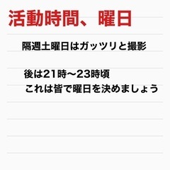 実況グループメンバー募集 - 千代田区