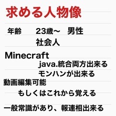 実況グループメンバー募集 - その他