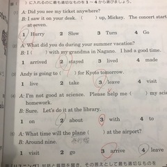 差し上げます！中古品　学研　英検4級　解説＋予想問題の画像