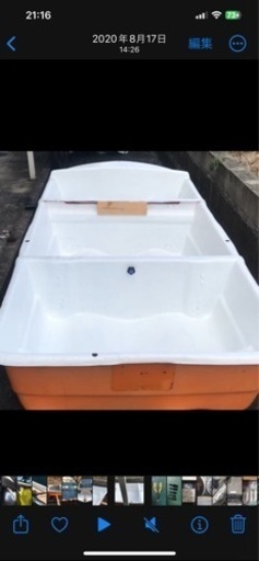 ３分割ボートセット