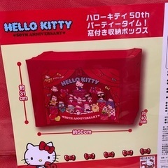 新品　サンリオ収納ボックス