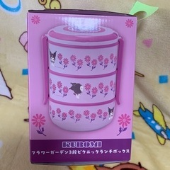 新品　クロミピクニックランチボックス①