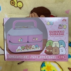 新品　すみっコぐらしランチボックス②