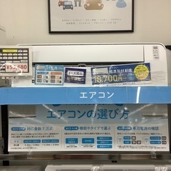 【半年保証付き】ハイセンス2020年製エアコンのご紹介です【トレファク東大阪箕輪店】 半年保証付き】ハイセンス2020年製エアコンのご紹介です