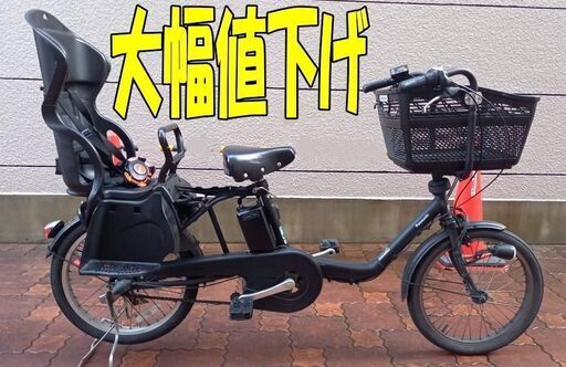 大幅値下げ　電動アシスト自転車　後部チャイルドシート付　Panasonic製