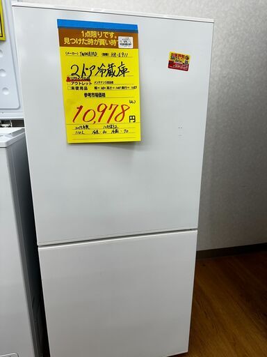 ツインバード/2ドア冷蔵庫/HR-E911/2019年製/110L