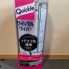 家電 美容家電 ヘアケアの画像