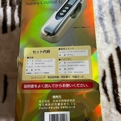 家電 美容家電 ヘアケア　超音波　イオンの画像