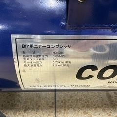 DIY用 エアーコンプレッサ HX4004 2017年製の画像