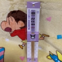 新品　クロミ箸の画像
