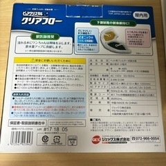 ピュアクリスタルの画像